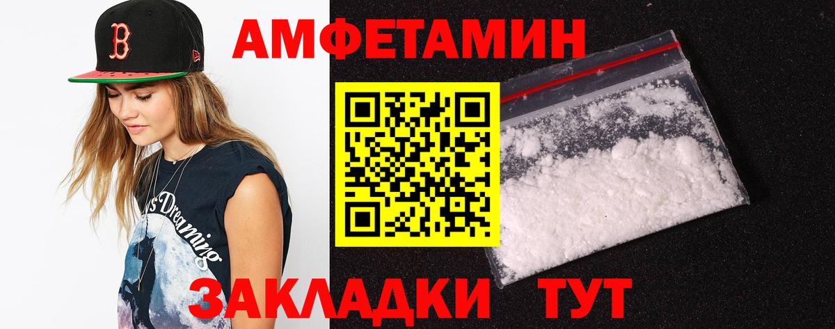 Алексин  Амфетамин  Вход с VPN  Amphetamine 98% 