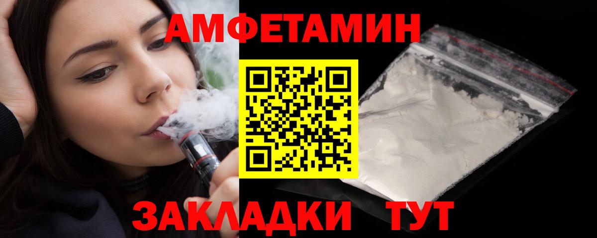 АМФ VHQ Алексин