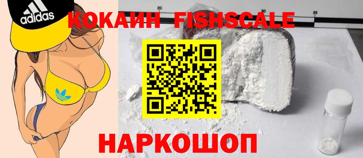 КОКАИН Эквадор Алексин