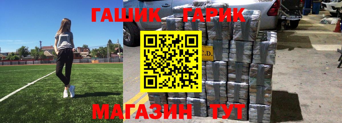 Канабис  Алексин  Лсд 25  Меф МЯУ МЯУ кристаллы  Гашиш  Экстази  ГАШ  Вход с VPN  Cocaine 