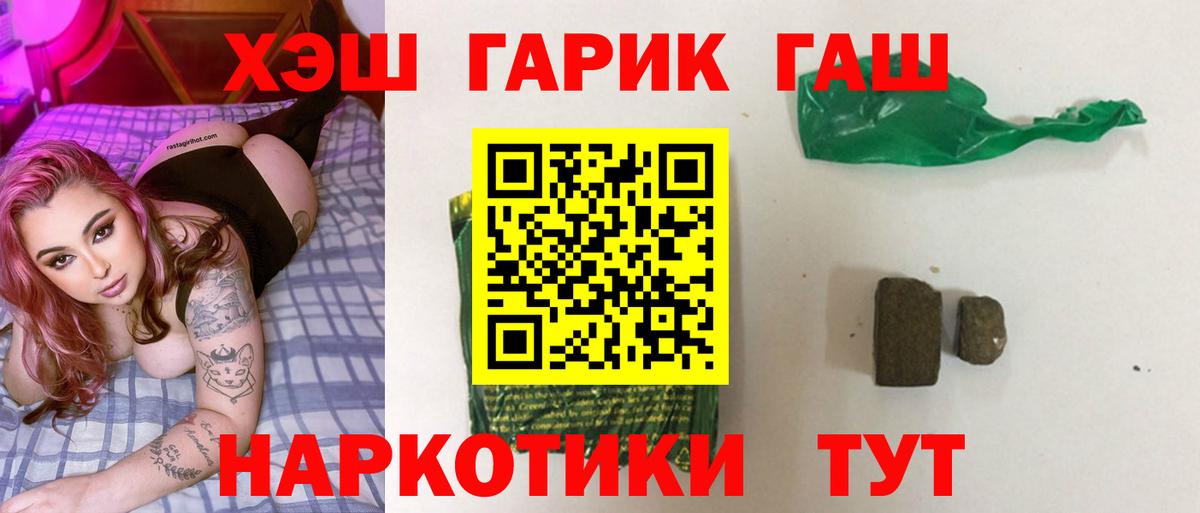 Алексин  дарнет шоп  Гашиш  Вход с VPN  ГАШИШ VHQ  ГАШ 40% ТГК 