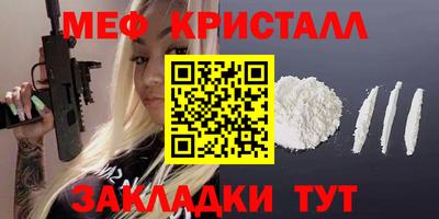 а пвп мука Обнинск