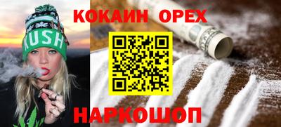 а пвп мука Обнинск