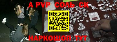 прущая мука Первоуральск