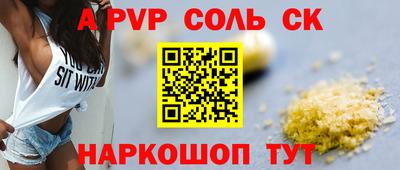 а пвп мука Обь