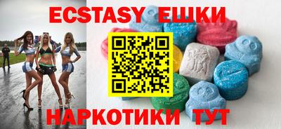 МДМА Нягань