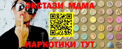 а пвп мука Обнинск