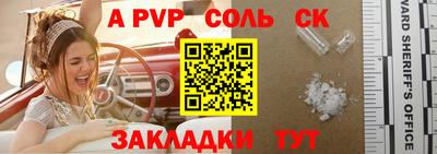 МДМА Нягань