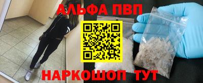 а пвп мука Обнинск