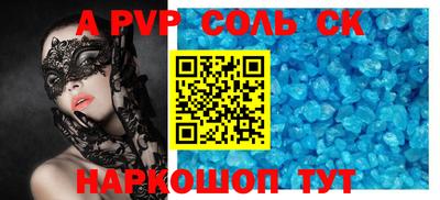 МДМА Нягань