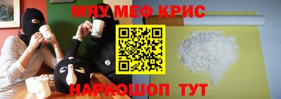 альфа пвп VHQ Пенза