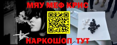 а пвп мука Обь