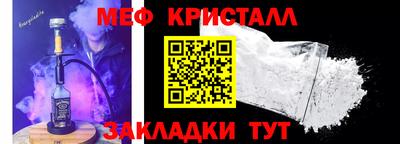 МДМА Нягань