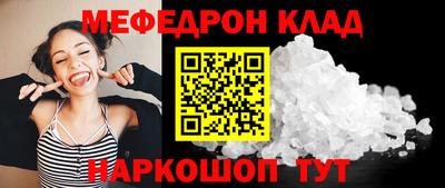 а пвп мука Обь
