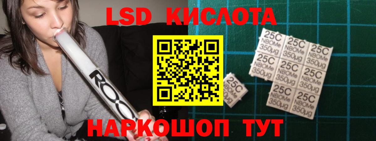 LSD-25 экстази кислота  Вход с VPN  Алексин 