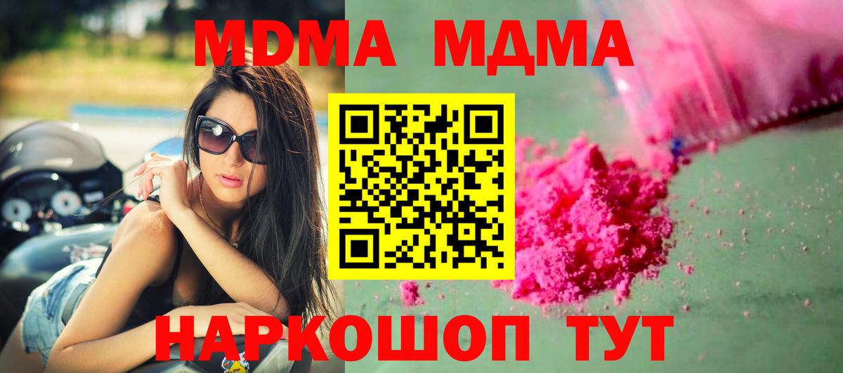 MDMA VHQ Алексин