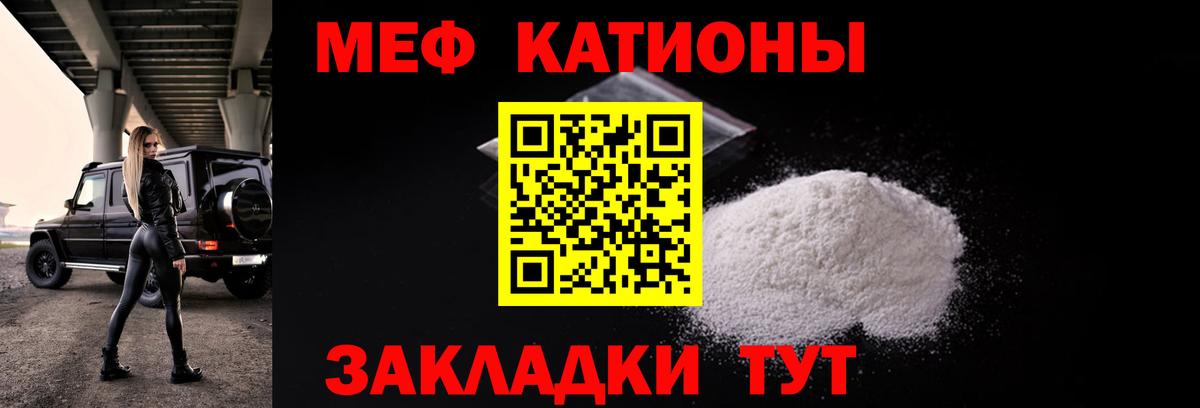 МЕФ  Алексин