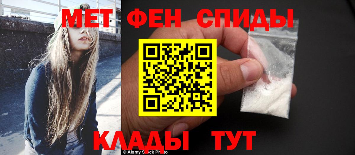 Первитин винт  Вход с VPN  Алексин 