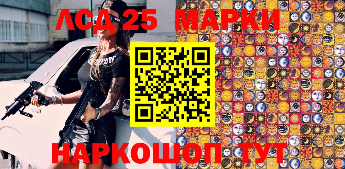 Марки NBOMe 1500мкг  Марки NBOMe 1500мкг  Алексин  Вход с VPN 