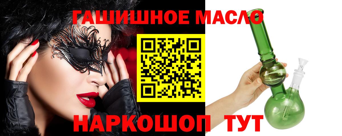 ТГК вейп с тгк  Дистиллят ТГК THC oil  Алексин  Вход с VPN 