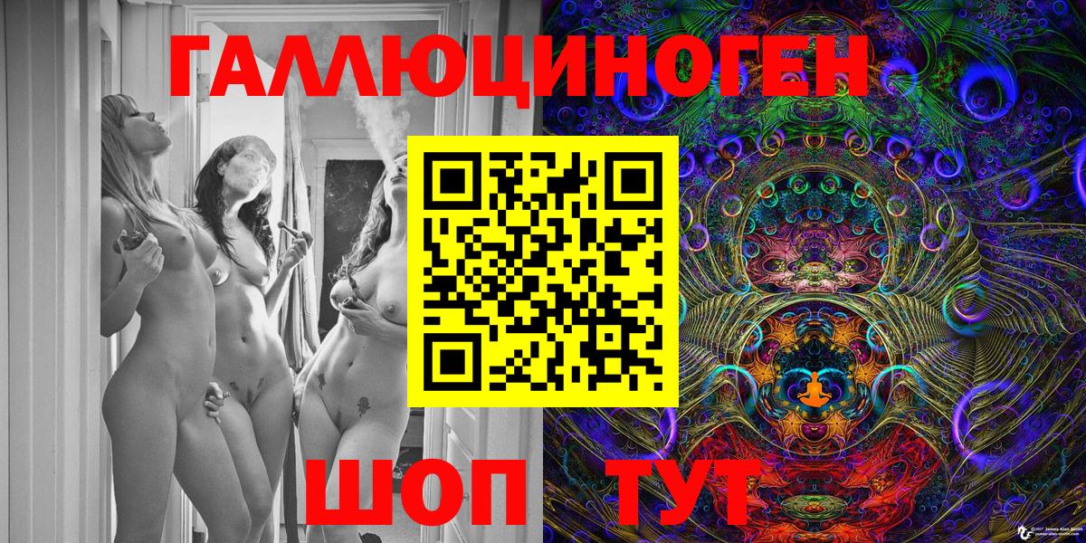 Алексин  купить закладку  Вход с VPN  Псилоцибиновые грибы Psilocybe 