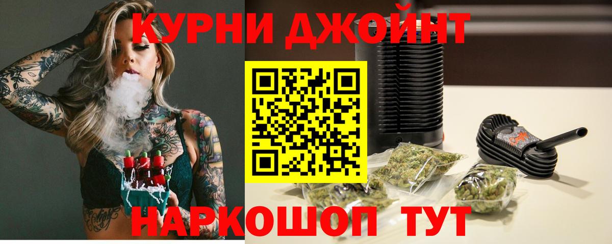 Канабис AK-47  Каннабис план  Алексин  Бошки марихуана конопля  Вход с VPN  Бошки марихуана тримм 